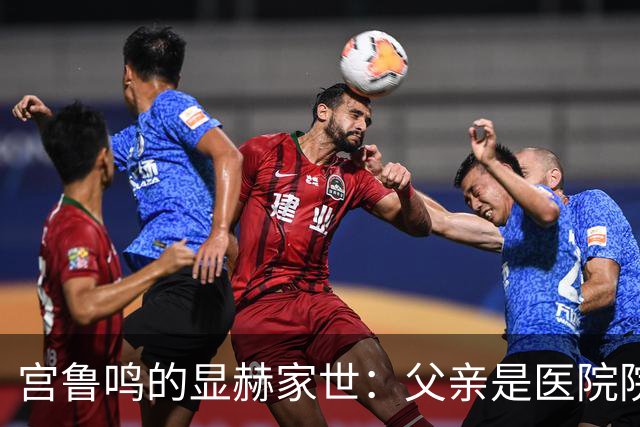 宫鲁鸣的显赫家世：父亲是医院院长，妻子是富商，一生没缺过钱