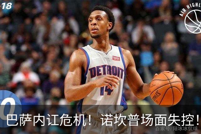 巴萨内讧危机！诺坎普场面失控！功勋巨星惨遭全场狂嘘